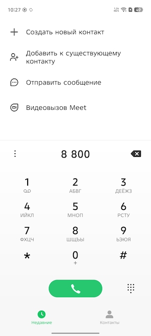 Тест-обзор тонкого смартфона Infinix HOT 60 Pro+.