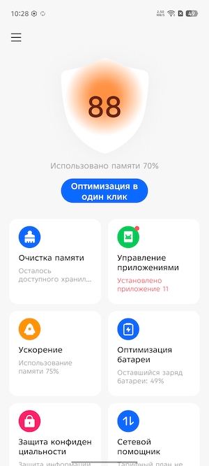 Тест-обзор тонкого смартфона Infinix HOT 60 Pro+.
