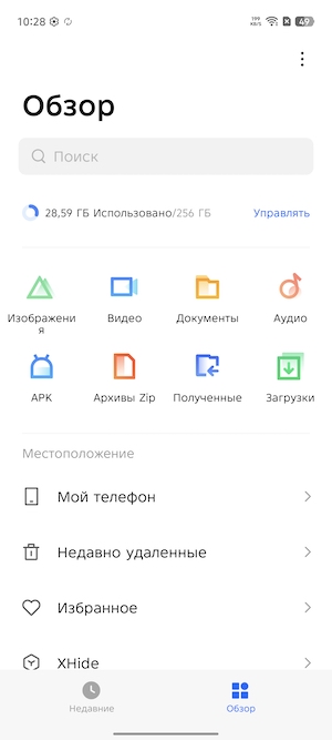 Тест-обзор тонкого смартфона Infinix HOT 60 Pro+.