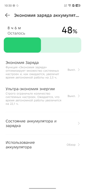 Тест-обзор тонкого смартфона Infinix HOT 60 Pro+.
