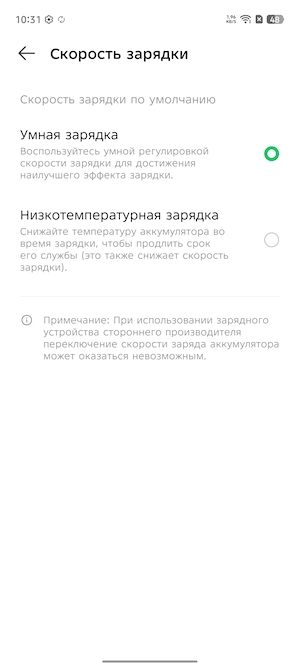 Тест-обзор тонкого смартфона Infinix HOT 60 Pro+.