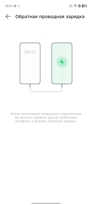 Тест-обзор тонкого смартфона Infinix HOT 60 Pro+.