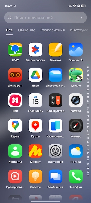 Тест-обзор тонкого смартфона Infinix HOT 60 Pro+.