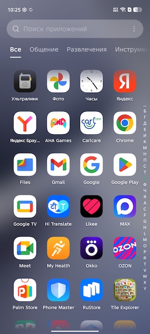 Тест-обзор тонкого смартфона Infinix HOT 60 Pro+.