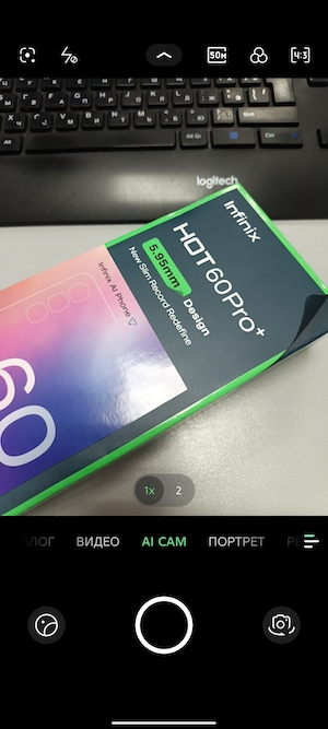 Тест-обзор тонкого смартфона Infinix HOT 60 Pro+.