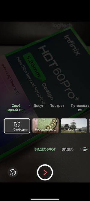 Тест-обзор тонкого смартфона Infinix HOT 60 Pro+.