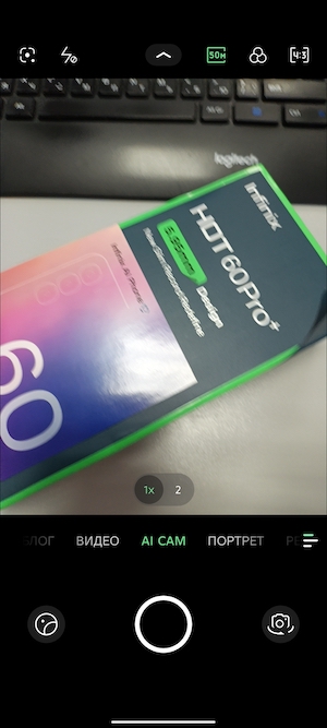 Тест-обзор тонкого смартфона Infinix HOT 60 Pro+.