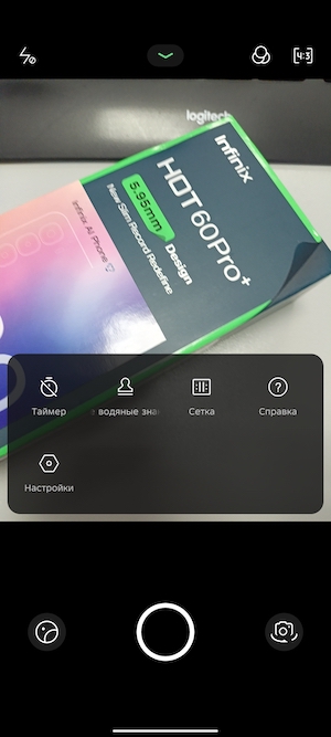 Тест-обзор тонкого смартфона Infinix HOT 60 Pro+.