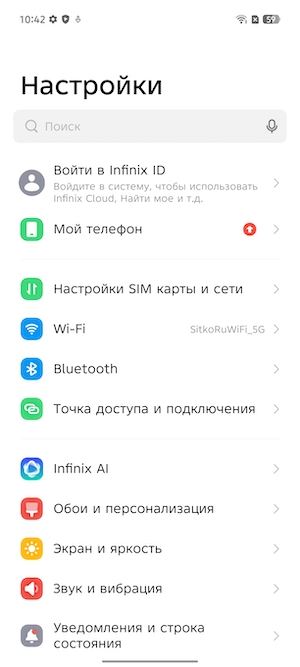 Скриншоты экрана Ininix GT 30 Pro.