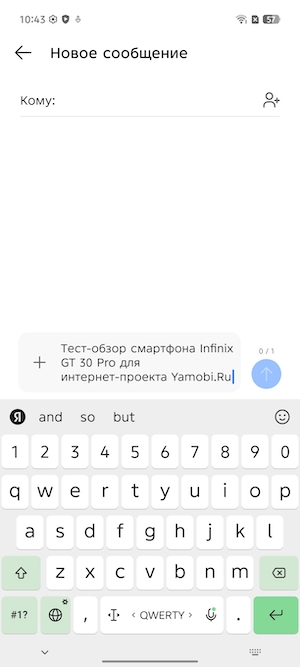 Скриншоты экрана Ininix GT 30 Pro.