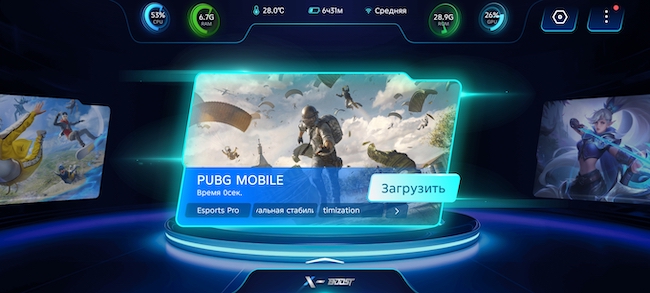 Скриншоты экрана Ininix GT 30 Pro.