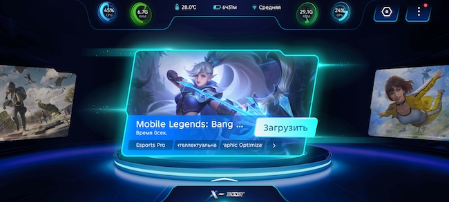 Скриншоты экрана Ininix GT 30 Pro.