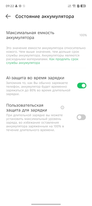 Скриншоты экрана Ininix GT 30 Pro.