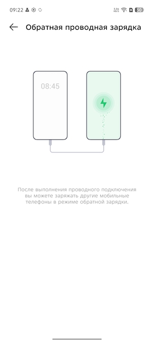 Скриншоты экрана Ininix GT 30 Pro.