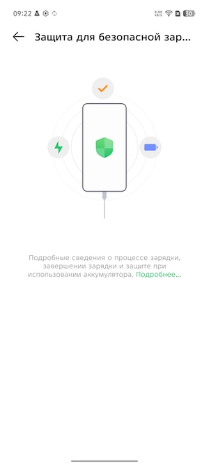 Скриншоты экрана Ininix GT 30 Pro.