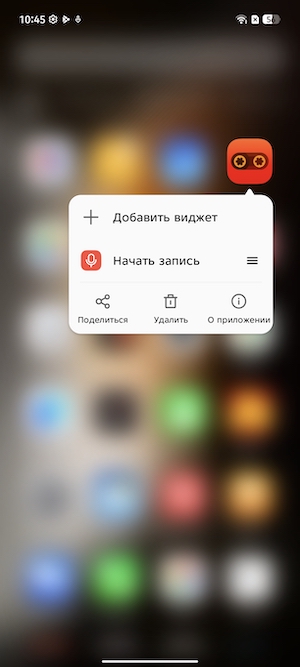 Скриншоты экрана Ininix GT 30 Pro.