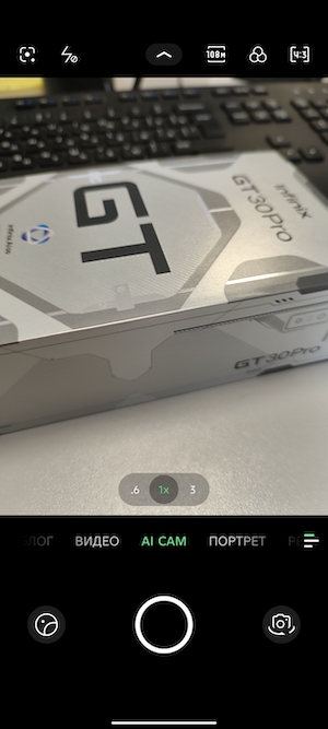 Скриншоты экрана Ininix GT 30 Pro.