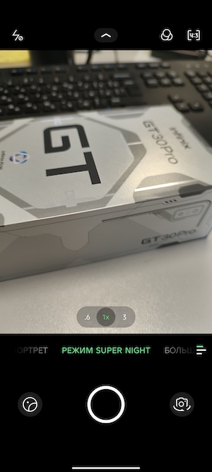 Скриншоты экрана Ininix GT 30 Pro.