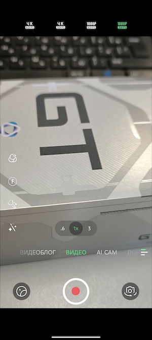 Скриншоты экрана Ininix GT 30 Pro.