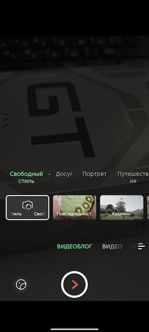 Скриншоты экрана Ininix GT 30 Pro.