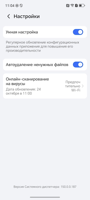 Тест-обзор «неубиваемого» смартфона HONOR X9d.