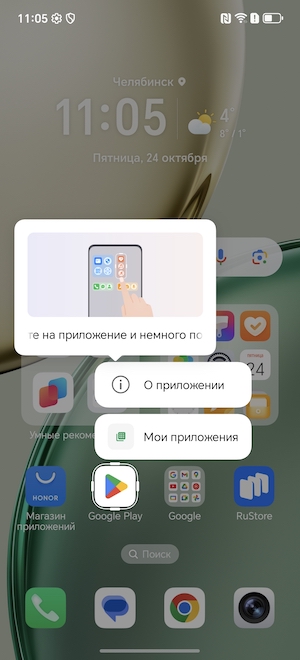 Тест-обзор «неубиваемого» смартфона HONOR X9d.