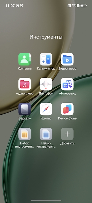 Тест-обзор «неубиваемого» смартфона HONOR X9d.