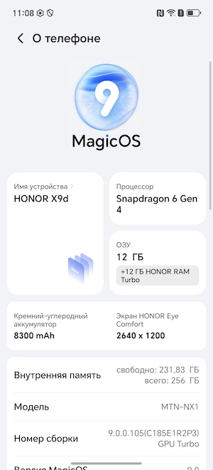 Тест-обзор «неубиваемого» смартфона HONOR X9d.