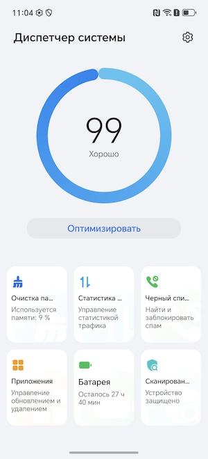 Тест-обзор «неубиваемого» смартфона HONOR X9d.