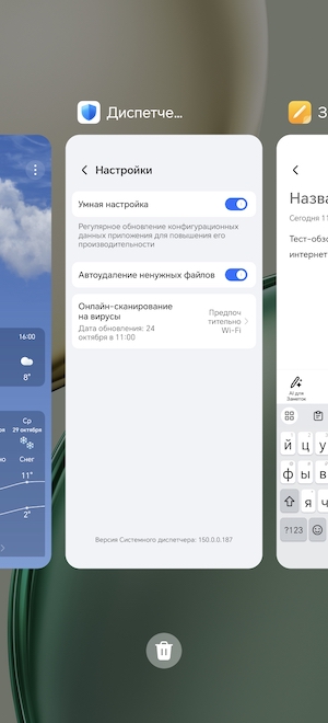 Тест-обзор «неубиваемого» смартфона HONOR X9d.