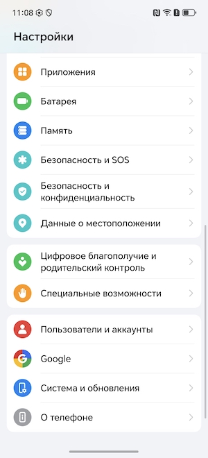 Тест-обзор «неубиваемого» смартфона HONOR X9d.