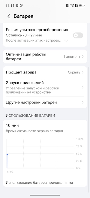 Тест-обзор «неубиваемого» смартфона HONOR X9d.