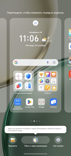 Тест-обзор «неубиваемого» смартфона HONOR X9d.