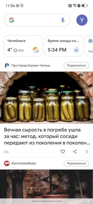 Тест-обзор «неубиваемого» смартфона HONOR X9d.