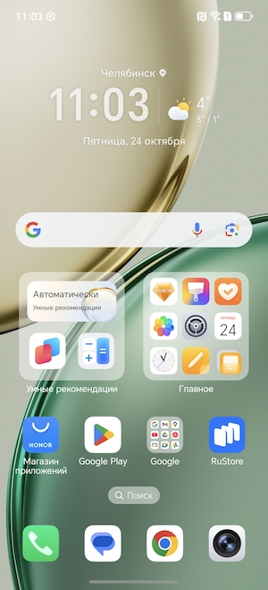 Тест-обзор «неубиваемого» смартфона HONOR X9d.