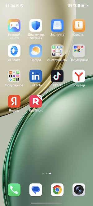 Тест-обзор «неубиваемого» смартфона HONOR X9d.
