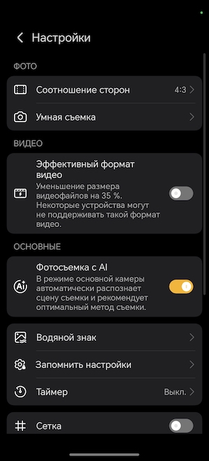 Тест-обзор «неубиваемого» смартфона HONOR X9d.