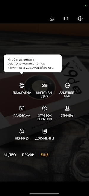 Тест-обзор «неубиваемого» смартфона HONOR X9d.