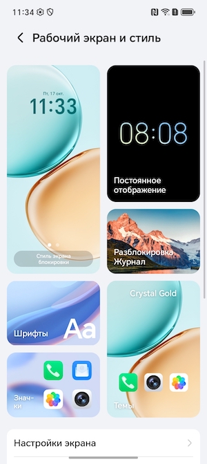 Тест-обзор смартфона HONOR X7d.
