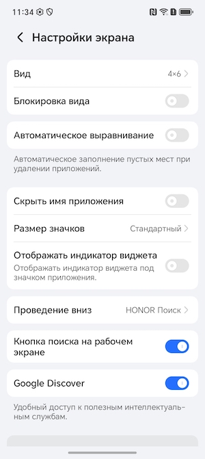 Тест-обзор смартфона HONOR X7d.