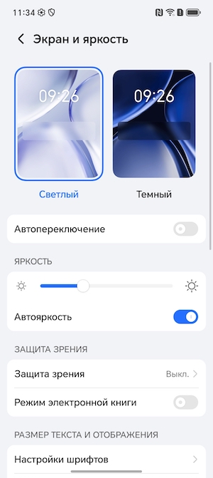Тест-обзор смартфона HONOR X7d.