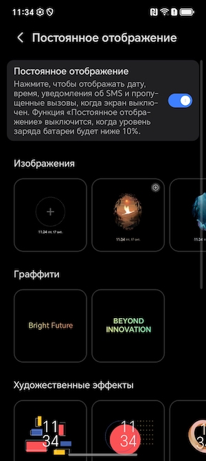 Тест-обзор смартфона HONOR X7d.
