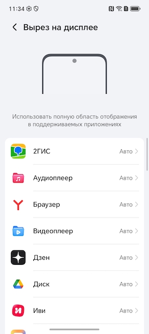 Тест-обзор смартфона HONOR X7d.