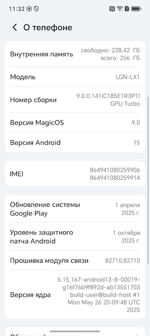 Тест-обзор смартфона HONOR X7d.