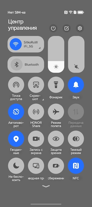 Тест-обзор смартфона HONOR X7d.