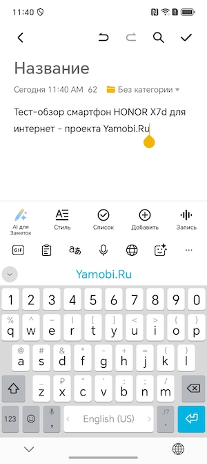 Тест-обзор смартфона HONOR X7d.