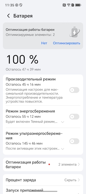 Тест-обзор смартфона HONOR X7d.