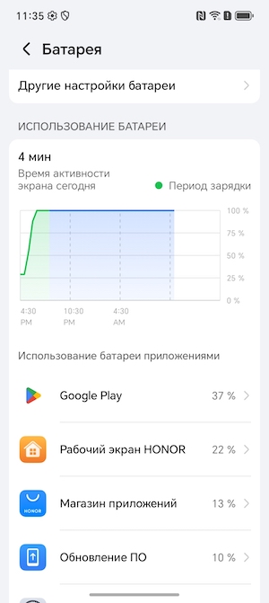 Тест-обзор смартфона HONOR X7d.