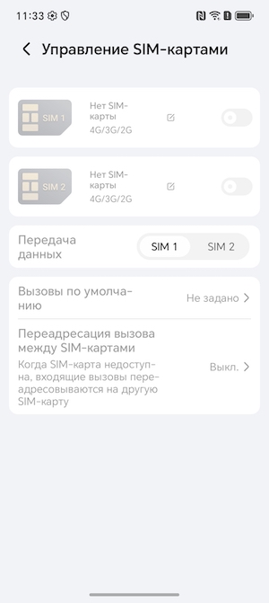 Тест-обзор смартфона HONOR X7d.