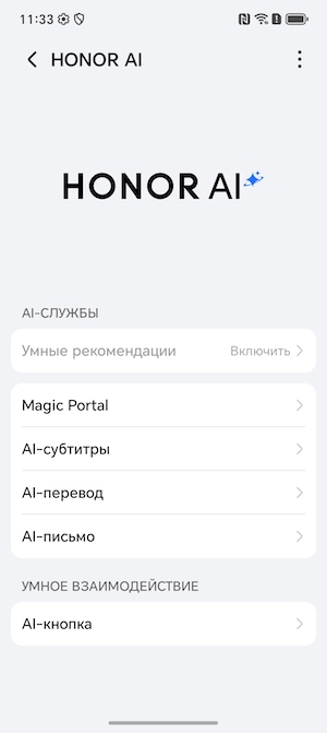 Тест-обзор смартфона HONOR X7d.